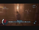 下手なりに頑張る「アサシンクリード３」リマスター54回目(DLC3回目)