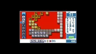 やべえ【ことばのパズル　もじぴったん大辞典】