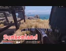 【Sunkenland】文明が滅びすべてが海に沈んだ世界で！！ラジオ島攻略完了！苦しかったぞ…！【43日目】