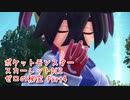 【ポケットモンスター/スカーレット/ゼロの秘宝】林間学校編！！公民館を起点に冒険が始まる！あれ？スグリ…？【Part4】