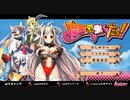 エロゲイントロダクションプレイ集 vol.28