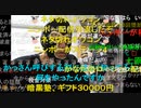 【暗黒放送】給料払ってもらえませんでした！　放送　その１【ニコ生】