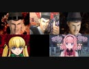 【比較】レッツゴー！陰陽師【平成】【ぱちんこ】【ローゼン】【周央サンゴ】【令和】