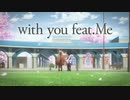 【ウマ娘MAD】ウマ娘OP1・2・3をつなげてみた / with you feat.Me