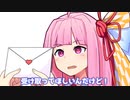 受け取ってほしいんだけど！