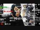20231016 暗黒放送 　給料払ってもらえませんでした！　放送