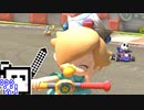 【CeVIO実況】マリオカートざらめちゃん8DX#771【マリオカート8DX】