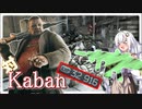 【EFT】# 163　対Kaban用特攻武器！【タルコフ/紲星あかり】