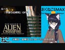 SMAX配信予告(ようつべのみ)