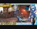 【実況】ボダラン3やる！【114】