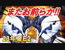 【艦これ】甲に魅せられし提督の後悔日誌＃52【船団護衛！輸送航路防衛戦】