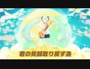 【初音ミク】Yellow(livetune)／すーちゃん【歌ってみた336】