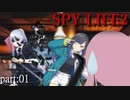 フランスに行っても真面目に遊ぶ気がない25時×Vivid BAD×ショウタイムによるTRPG　part：01【ゆっくりTRPG】【プロセカ】