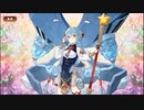 【城プロ：RE】★7城娘が1体出るまで「霊珠3個」で1回引ける期間限定招城 10月17日(火)