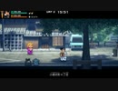 ダウンタウン熱血物語ＳＰで遊ぶ ４【あらとひすい】