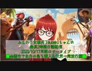 【Albion Online】ふんわり女槍兵Tsubakiちゃんの最長2時間日課配信(2023/10/17)のアーカイブ【アルビオンオンライン】