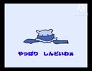 【KAITO V3】メンメンメンダコドッコイショ【カバー】