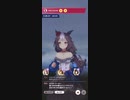 ウマ娘 プリティーダービー　チャンピオンズミーティング CLASSIC