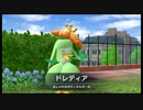 帰ってきた名探偵ピカチュウを語りたい Part 13
