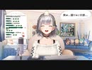 3D配信でのおもらしってOKになったの？？【白銀ノエル】
