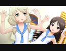 【デレステMV】O-Ku-Ri-Mo-No Sunday! セーラーミズギ 1080P