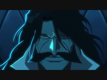 BLEACH 千年血戦篇-訣別譚- 第21話「THE HEADLESS STAR」
