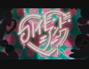 ハイド・アンド・シーク/ツミキ・NOMELON NOLEMON(cover.たきまこと)
