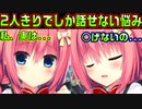 【生徒会長】#225　海へ行くのに浮かない表情してると思ったら【ハミダシクリエイティブ】