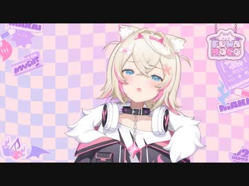 【FUWAMOCO】ﾓｺﾁｬﾝの罰ゲームセリフ読みが可愛い【ホロライブ】