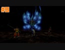 終わらない翼と失われた海 ー風の祠に眠るものー☆バテンカイトスRemaster 初見実況 #9