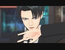 【進撃のMMD】兵長で GEDO
