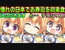 【千恋＊万花(エロゲ)】#92　可愛くて良い子で可愛過ぎる陽キャ【セックスへの道】