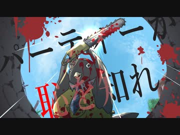 【The Texas Chain Saw Massacre】リーランド伝説 Part.7