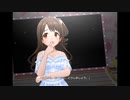 【デレステ】王子ガシャチャレンジ Day523