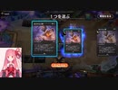 MTGA【MTGアリーナ】　レア取りクイックドラフト　エルドレインの森⑧-3