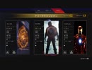 もしもキャプテンアメリカとアイアンマンがAPEXをプレイしたら