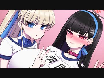 3分で分かる秘密のパーティーで大暴れする女