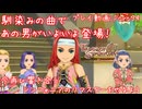 【ゆっくり実況】今再び響き合うシンフォニアのリマスターをやるよ！ Part34～馴染みの曲であの男がいよいよ登場！