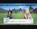 【実況】ウイニングポスト8 #44