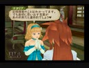 【実況】テイルズオブジアビス #19