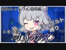 【ASMR】天使六花のヨーグルトオンリー認知シャッフルで不眠を完全解消！【VOICEPEAK】