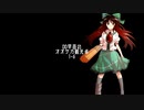 【東方卓遊戯】DD早苗のオオサカ観光卓1-6【サタスペ】
