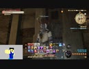 20230703 【FFXIV】一般人のフリートライアル生活　41日目　暗黒騎士レベル上げ編【生放送TS】