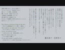 魔女語り・花束売り【ポエトリー】