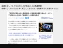 自粛のフレイル でこれだけ人が死ぬか この馬鹿野郎　原爆で亡くなった方よ多く死亡してるんだよ  谷村新司さんも逝ちゃったよ