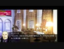 [rin] ラッキードッグ１ part.42 ジュリオルート GoodENDルート デイバン編 switch版 「虐待」 プレイ動画