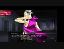 [rin] ラッキードッグ１ part.43 ジュリオルート GoodENDルート デイバン編 switch版 「祝！バクシー、任天堂＆switch 登場記念、おめでとうございます！」 プレイ動画