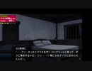 [rin] ラッキードッグ１ part.44 ジュリオルート GoodENDルート デイバン編 switch版 プレイ動画