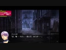 [rin] ラッキードッグ１ part.45 ジュリオルート GoodENDルート switch版 「残酷」 「本当の辛さというのは、実際にその体験をした本人にしかわからないものである」 プレイ動画