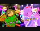 【崩スタMMD】Gimme×Gimme【星・なのか】